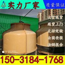Industrial plant absorbing walls highway noise barrier air-conditioning outdoor baffle cooling tower muffler noise reduction