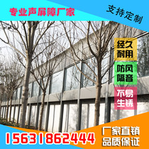 Sound barrier manufacturers supply louver hole sound barrier metal sound barrier highway curved sound barrier