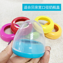 3 Bay Kiss Bottle Cap Wide Aperture Milk Bottle Accessories Cap Milk Bottle Cap Dust Cap Transparent Pacifier Ring