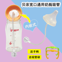 Treasure Baby Kiss Accessories Wide Aperture Gravity Ball Straw Pacifier Silicone baby drink water glass to handle the handle universal