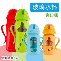 Baby Water Cup Straw Cup Glass Wide Caliber With Handle Children Kettle Baby School Drink Cup Gravity Ball Anti Fall