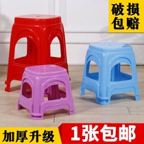 Plastic stool household creative simple modern economic bench high bench dining table stool adult thickened plastic cooked rubber stool