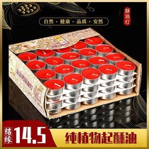 Butter lamp 4 hours 100 grains for Buddha lamp household smokeless plant butter candle everlasting lamp for Buddha front lamp