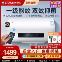 Sakura 88E61801 Electric Water Heater Electric Household Toilet Household Bath Machine Storage Water Storage Type 60 Liters