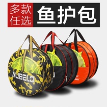 Special fish bag multi-function waterproof thick round fishing net bag bag fishing gear bag clearance fishing gear bag