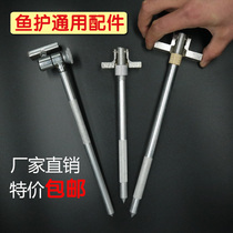 DIY maintenance fish accessories modified fish protection universal ground insert all metal fixed card fishing gear fishing supplies