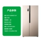 Tủ lạnh cửa đôi Ronshen / Rongsheng BCD-529/632/589 chuyển đổi tần số gia đình siêu mỏng không sương giá - Tủ lạnh