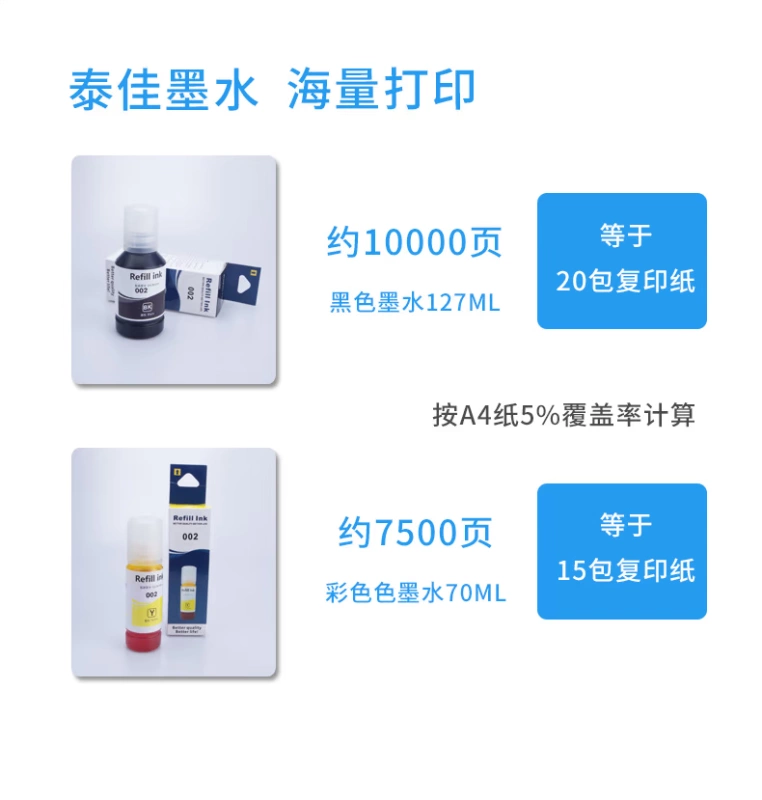 Taijia áp dụng mực in bốn màu Epson 002 L4158 L4168 L6168 L6178 L6198 L4166 L4167 L4156 L6176 L4165 máy in cung cấp liên tục L6166 - Mực