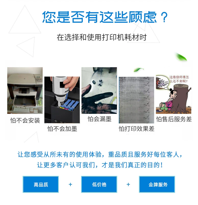 Taijia áp dụng mực in bốn màu Epson 002 L4158 L4168 L6168 L6178 L6198 L4166 L4167 L4156 L6176 L4165 máy in cung cấp liên tục L6166 - Mực