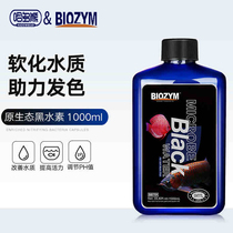 Baiyinmei biological black water fish tank Ornamental fish Dragon fish stingray Softening water quality stabilizing PH value Hair color anti-falling acid
