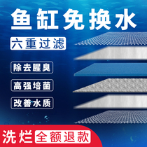 Filter cotton Fish tank special high density thickened white sponge Repeated filter material Aquarium water purification biochemical cotton