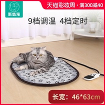 Cat electric blanket Pet heating pad Warm thermostat timing Small waterproof electric mattress Constant temperature cat heater