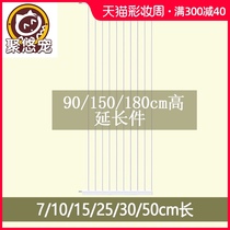 Polyyou pet cat fence fence extension 90-180cm high cat door fence gap 35mm extension