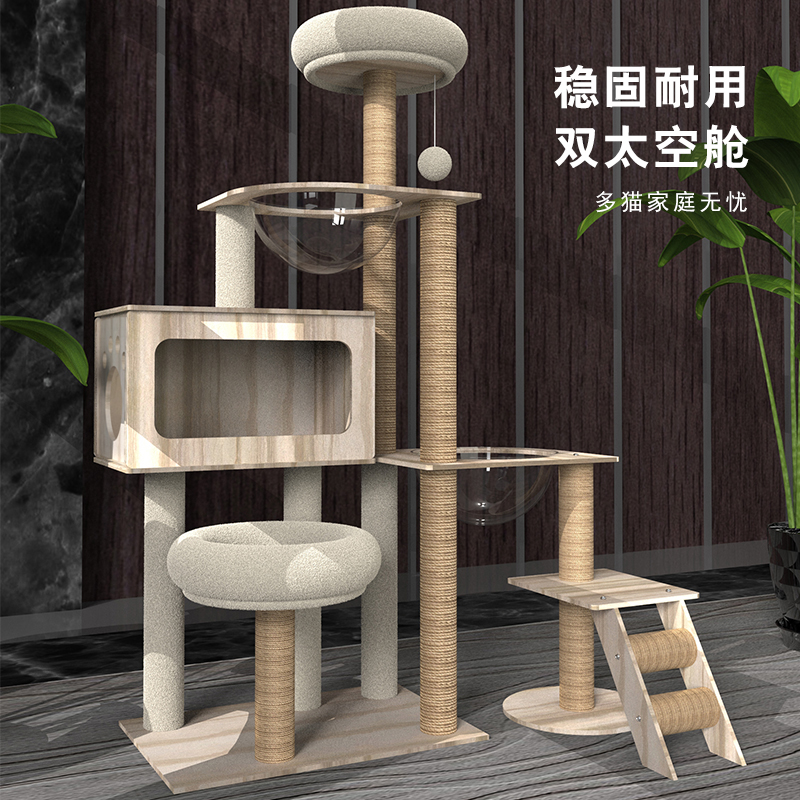 Cat climbing cat catwalk Cat Tree Integrated Space Cabin Cat Jumping table Catcat Cat Rack Special Price Clearance Large Kitty Supplies-Taobao