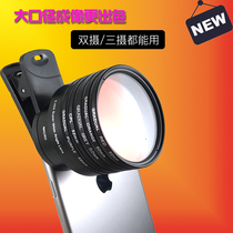 Mobile phone lens Wide angle macro gradient filter Huawei P20pro Apple X dual camera OPPO SLR camera