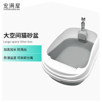 Cat litter basin anti-splashing full semi-closed Open cat shit toilet automatic extra-large cat excrement basin cat supplies