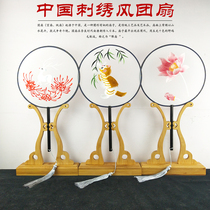 Chinese style ancient literary embroidery Group fan Palace fan Chinese suit COS photo ancient style round female summer dance fan