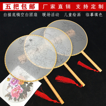 Cooked silk blank Group fan hand painting round beginner copy color hand painting DIY material package warm field activity