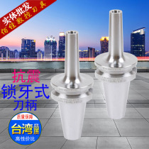 CNC shockproof tool holder BT30 BT40BT50 replaceable locking tool head M6 M8 M10 M12 threaded tool head