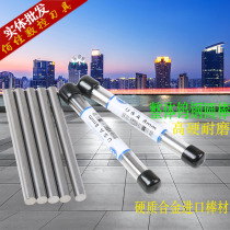 The United States SCS imported tungsten rod 55 degrees tungsten alloy rod 2 0 to 12mm hard alloy rod blade