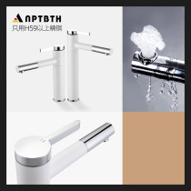 Noopin picture basin faucet rotating all copper White Black hot and cold faucet washbasin toilet household