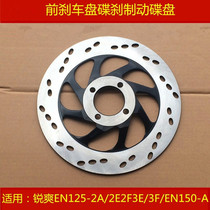 Apply Suzuki EN125-2A EN125-2A 2E 2F 3F EN150-A EN150-A Motorcycle front brake disc disc brake disc