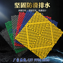Car wash shop site plastic splicing grille leaking Ground mat Rubiks cube anti-skid drainage ditch grid board no digging ditch