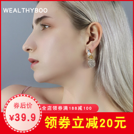 [wealthyboo饰品旗舰店耳环]菠萝耳环女时尚创意网红个性耳坠韩国气月销量786件仅售59.9元