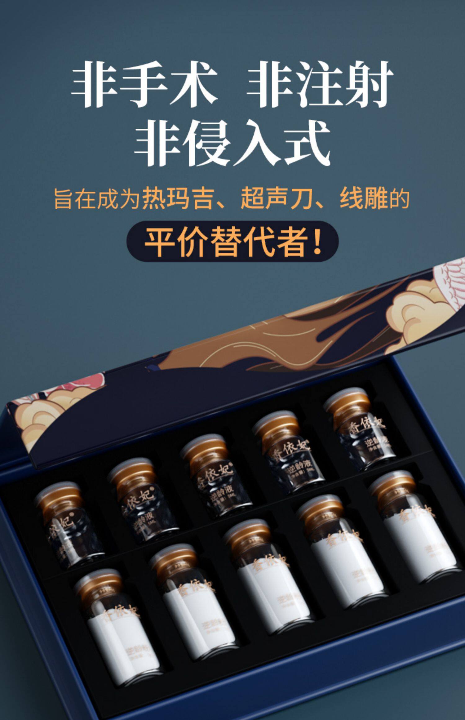 官方正品女巫面具面膜旗舰店紧致皮肤提拉紧致抗衰老液态线雕