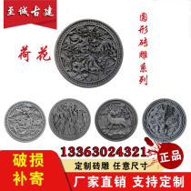Tang Rui Antique building materials Chinese floating brick carving courtyard ornaments Wall decoration Photo shadow wall Cement hollow window grille