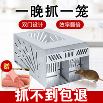 Catch and kill mouse artifact home efficient indoor automatic Super continuous mousetrap jacket star a nest end