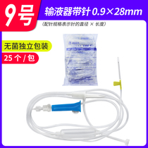 Disposable medical infusion set with needle 5 5 6 7 drip needle hanging needle infusion tube intravenous injection XX
