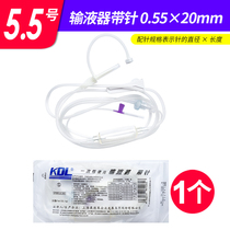 KDL Condele infusion set disposable medical drop needle drip tube intravenous needle infusion scalp needle XX