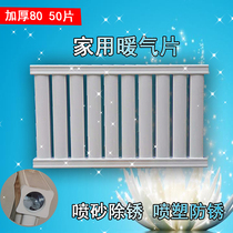 Radiator Coal-fired Boiler Heating Furnace 8050 Carbon Steel Sheet Household Rural Wall-mounted Radiator Thickening Water