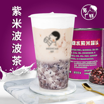 Dunguang fresh sugar water Snow glutinous rice Blood glutinous rice Black rice Purple rice canned dessert milk tea shop special ingredients
