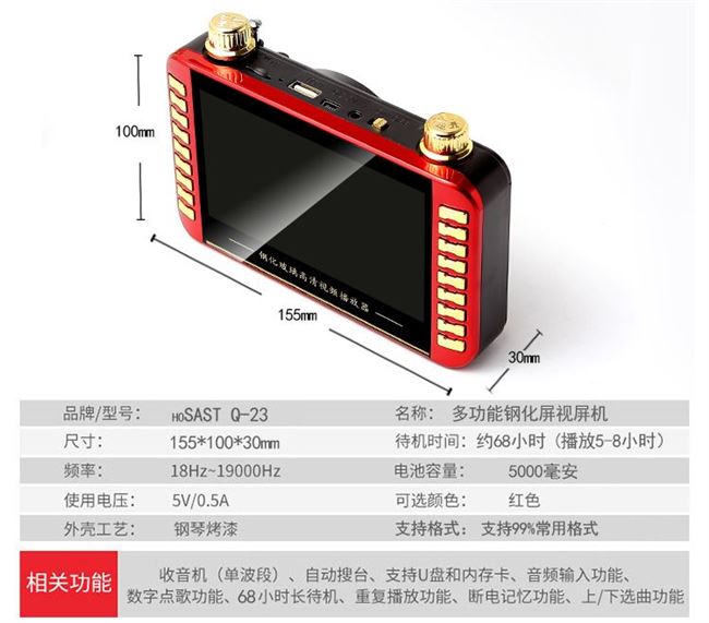 Máy chiếu phim 5 inch, ông già hát, đầu phát video độ nét cao, máy khiêu vũ 4,3 đài khiêu vũ vuông 7 - Trình phát TV thông minh