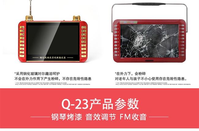 Máy chiếu phim 5 inch, ông già hát, đầu phát video độ nét cao, máy khiêu vũ 4,3 đài khiêu vũ vuông 7 - Trình phát TV thông minh