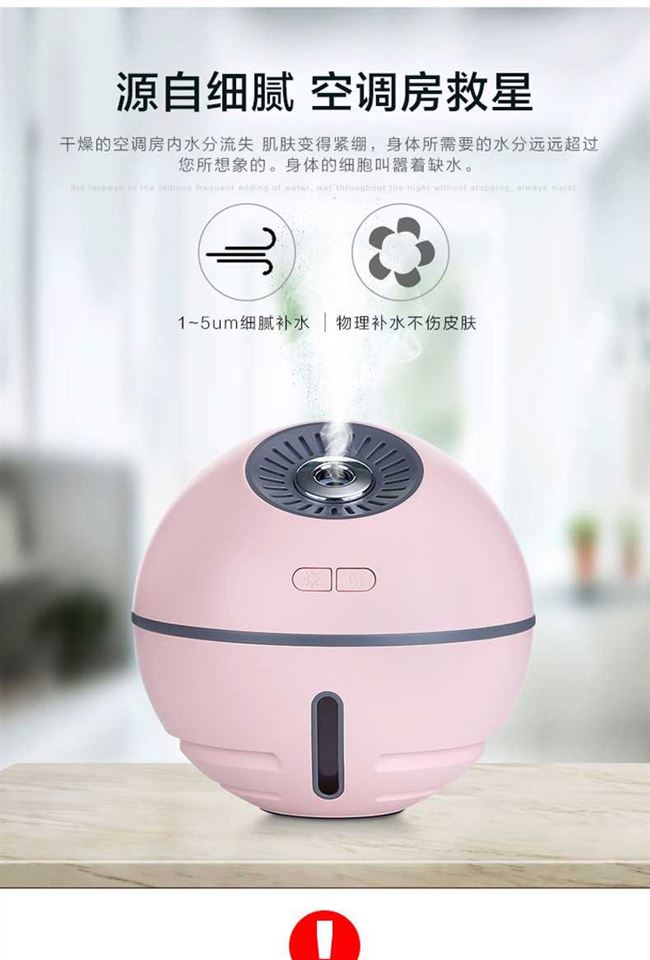 Quà tặng sáng tạo Máy làm ẩm ba trong một Máy làm ẩm không khí có thể sạc lại công suất cao Máy phun sương nhiều màu sắc tùy chỉnh quà tặng - Máy giữ ẩm
