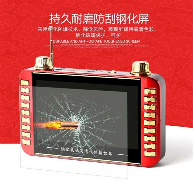 Máy chiếu phim 5 inch, ông già hát, đầu phát video độ nét cao, máy khiêu vũ 4,3 đài khiêu vũ vuông 7 - Trình phát TV thông minh