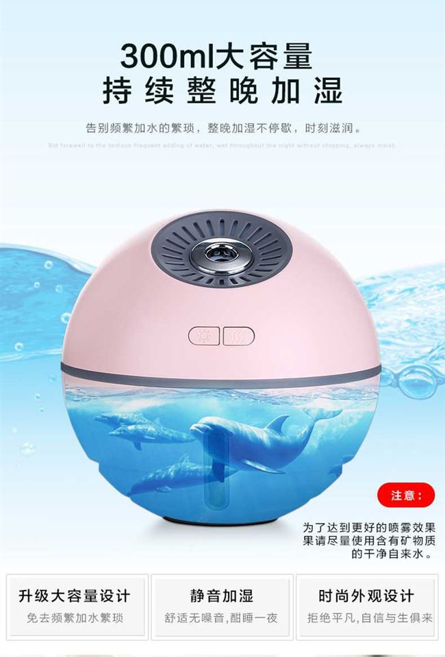 Quà tặng sáng tạo Máy làm ẩm ba trong một Máy làm ẩm không khí có thể sạc lại công suất cao Máy phun sương nhiều màu sắc tùy chỉnh quà tặng - Máy giữ ẩm
