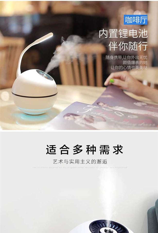 Quà tặng sáng tạo Máy làm ẩm ba trong một Máy làm ẩm không khí có thể sạc lại công suất cao Máy phun sương nhiều màu sắc tùy chỉnh quà tặng - Máy giữ ẩm