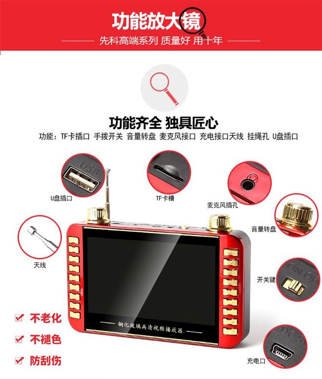 Máy chiếu phim 5 inch, ông già hát, đầu phát video độ nét cao, máy khiêu vũ 4,3 đài khiêu vũ vuông 7 - Trình phát TV thông minh