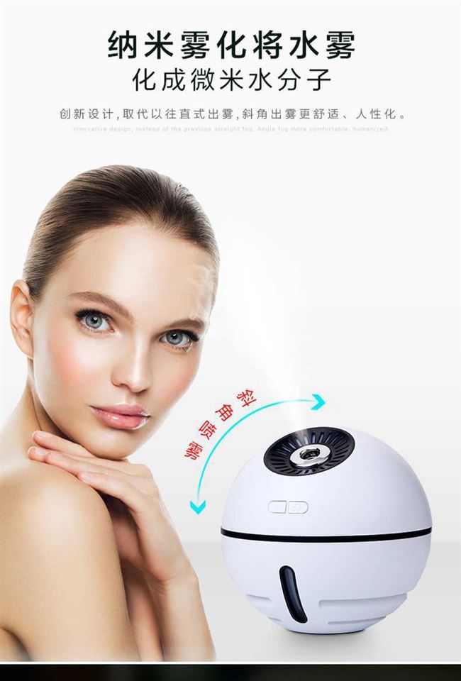 Quà tặng sáng tạo Máy làm ẩm ba trong một Máy làm ẩm không khí có thể sạc lại công suất cao Máy phun sương nhiều màu sắc tùy chỉnh quà tặng - Máy giữ ẩm