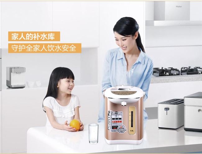 Bình thủy điện gia dụng đun nước tự động và giữ nhiệt bình tích hợp Inox 304 không gỉ nhiệt độ ổn định thông minh Ấm đun nước điện 2l - ấm đun nước điện