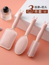 Air cushion comb cute girl heart student Lady special long hair anti-static fluffy roll roll flat hair comb airbag comb