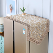 Freezer cover cloth dustproof laundry hood light luxury modern high-end single and double door refrigerator curtain decoration household Bud scarf