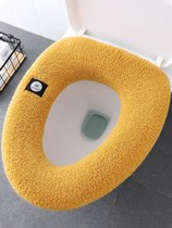Toilet cushion household Nordic four seasons autumn and winter thick large toilet seat cushion simple cute Japanese toilet