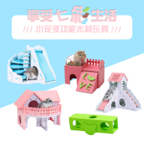 Hamster toy supplies wooden swing wooden small furniture wooden nest House grinding tooth house Golden Bear wooden house