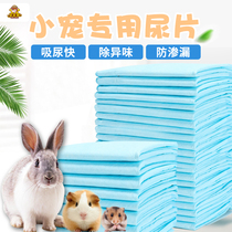 Pet Urine Spacer Suction Pad Urine Sheet Dog Urine Mat Hamster Rabbit Dutch Pig Toilet Special Pad Size Cut