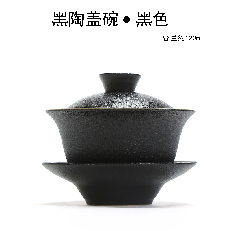 Zen wind black glaze covered bowl of black stone three bowls of kung fu tea set coarse pottery tea cups finger bowl bowl of tea bowl